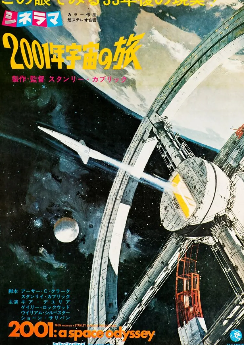 Pamono 2001: A Space Odyssey Movie Poster, Japan, 1968> Posters|Wall Decor