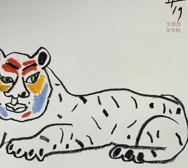 Sale Pamono Andrzej Fogtt, Monkey with a Baby and a Tiger, 2019, Pastel & Paper