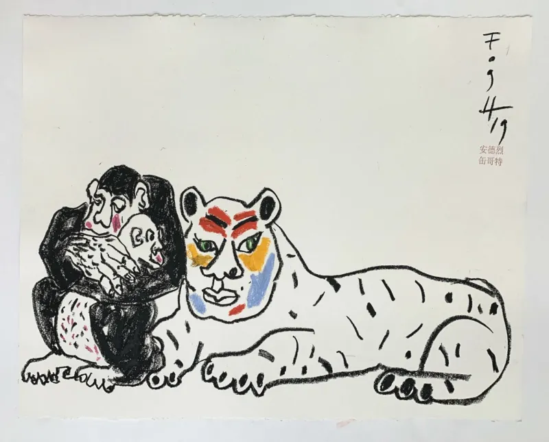 Sale Pamono Andrzej Fogtt, Monkey with a Baby and a Tiger, 2019, Pastel & Paper