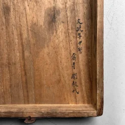 Pamono Antique Elongated Wooden Box><noscript><img width=