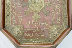 Pamono Antique Islamic Tray with Copper Inlaid and Brass, 1948><noscript><img width=