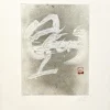 Pamono Antoni Tapies, Calligraphie Blanche, 1983, Color Etching, Hand-Signed, Limited