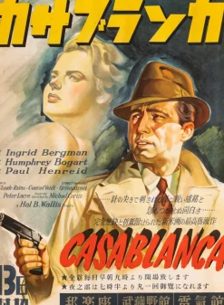 Clearance Pamono Casablanca Original Vintage Movie Poster, Japanese, 1946