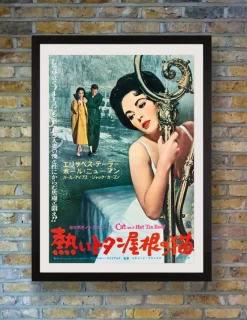Pamono Cat on a Hot Tin Roof Original Vintage Movie Poster, Japanese, 1959> Posters