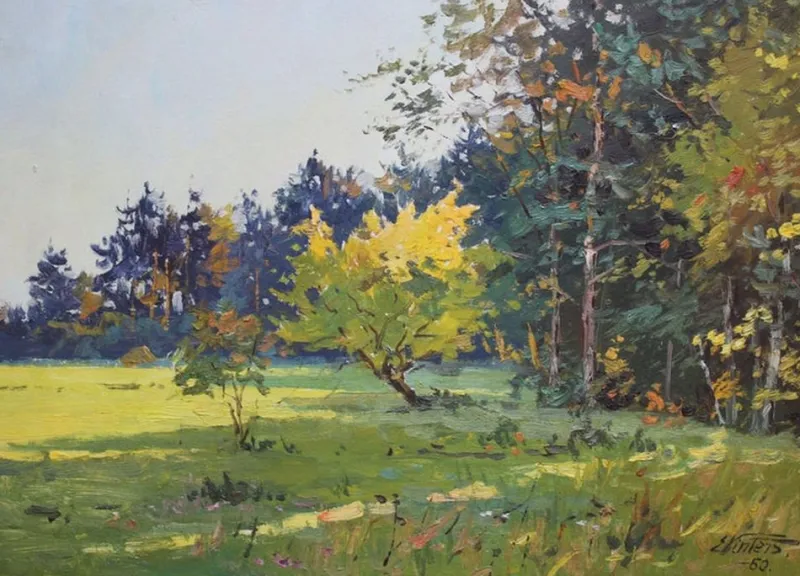 Pamono Edgars Vinters, Sunny Autumn Forest Edge, 1960s, Oil on Board> Impressionist