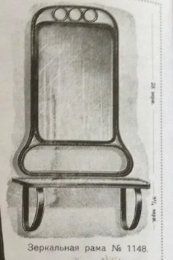 Pamono Extremely Secession Mirror by Gustav Siegel for J&J Kohn, 1904><noscript><img width=