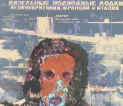 Outlet Pamono Fred Kleinberg, Seated Figure, 2001, Signed Mixed Media