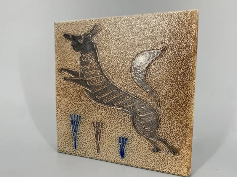 Clearance Pamono Glazed Ceramic Tile by Wim Mühlendyck, 1960s