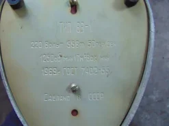 Outlet Pamono Industrial Table Fan, 1969