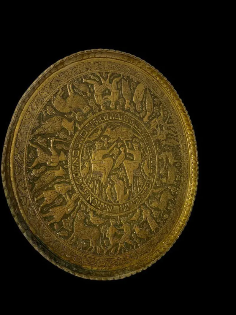 Pamono Israeli Circular Brass Plate Inscribed in Hebrew, 19th Century> Beds & Bedroom Sets