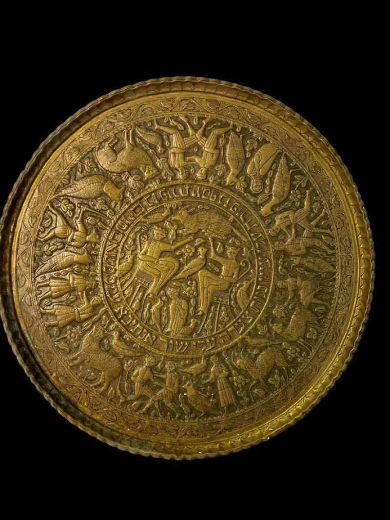 Pamono Israeli Circular Brass Plate Inscribed in Hebrew, 19th Century> Beds & Bedroom Sets