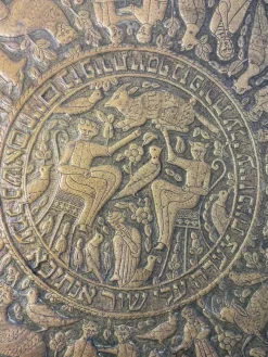 Pamono Israeli Circular Brass Plate Inscribed in Hebrew, 19th Century><noscript><img width=