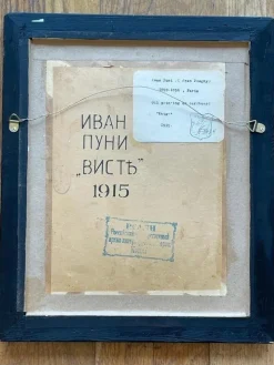 Pamono Ivan Puni / Jean Pougny, The Ace of Diamonds, 1915, Oil on Cardboard><noscript><img width=
