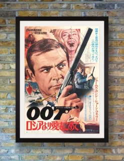 Best Pamono James Bond From Russia With Love Original Vintage Movie Poster, Japanese, 1972