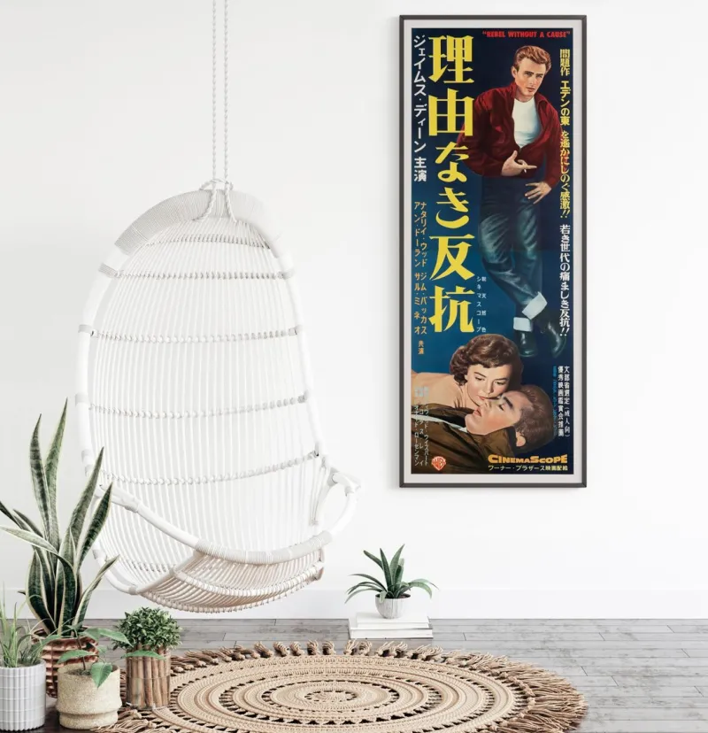 Outlet Pamono James Dean Rebel Without A Cause Original Vintage Movie Poster, Japanese, 1956