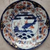 Pamono Japanese Arita Porcelain Dish with Imari Carp Decor, Japan