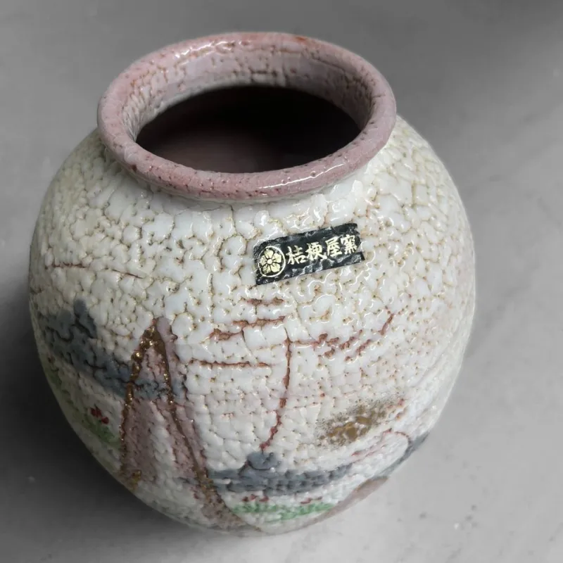Sale Pamono Japanese Ikebana Vase, 1980s