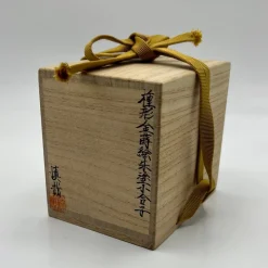 Best Pamono Japanese Lacquer Box by Shinya Yamamura, 2010s