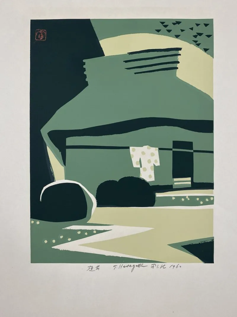 Pamono Japanese Mid-Century Modern Woodblock Print by Tomizaburo Hasegawa, 1960, Paper> Mid-Century