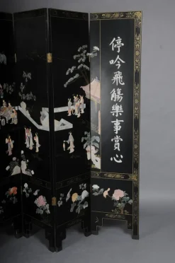 Online Pamono Japanese Room Divider in Black Lacquer