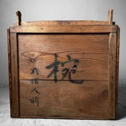 Pamono Japanese Taishō Era Mokubako Storage Box in Wood, 1920s> Trunks Crates & Baskets