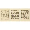 Pamono Javanese Butterflies, 1908-1910, Chromolithograph on Paper, Set of 3> Prints & Multiples