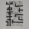 Sale Pamono Jean Leppien, Geometric Abstraction, Original Signed Screenprint