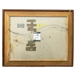 Pamono Jean Patricia Taprell Clark, Abstract Composition, Oil on Board, Mid-20th Century, Framed><noscript><img width=