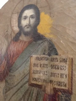 Pamono Jesus Christ and St. Peter, Oil on Canvas, Set of 2><noscript><img width=