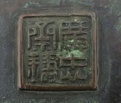Pamono Large Bronze Suiban Ikebana Garden Plant Pot, 1880s