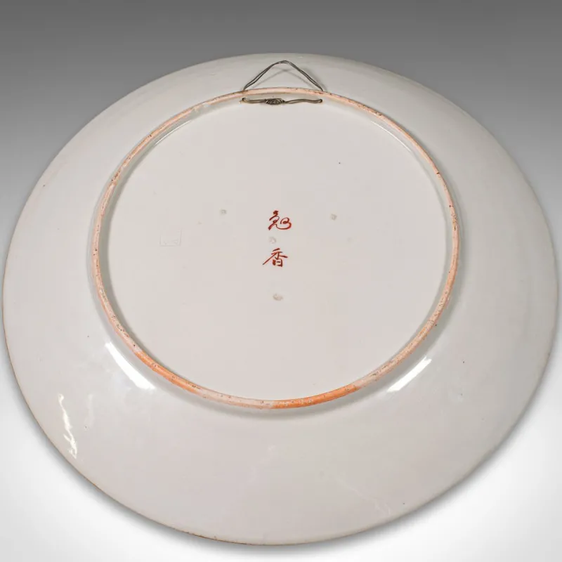 Pamono Large Vintage Japanese Decorative Serving Plate, 1940s> Serving Dishes