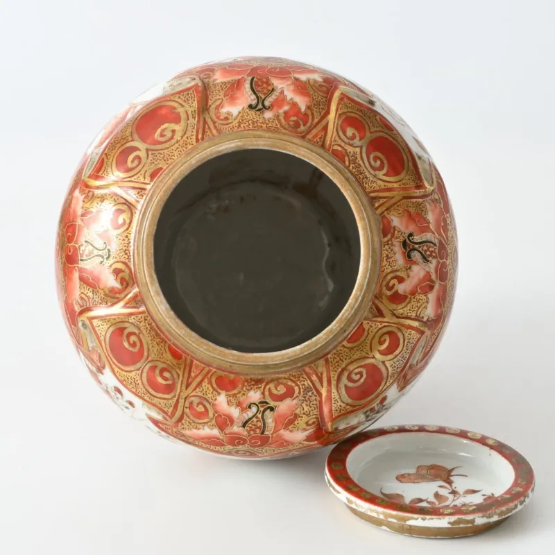 Pamono Meiji Period Japanese Kutani Ware Porcelain Ginger Jar, 1880s> Bottles, Carafes & Jugs