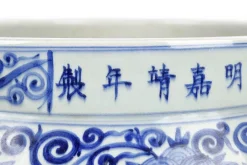 Pamono Ming Style Ceramic Plant Pot><noscript><img width=