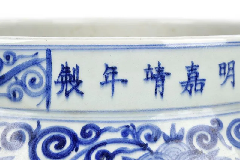 Pamono Ming Style Ceramic Plant Pot> Garden Accessories
