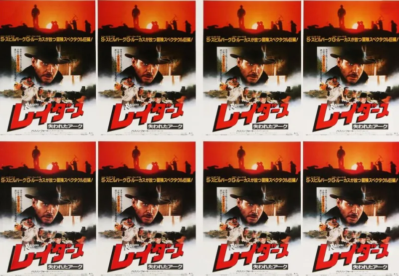 Online Pamono Raiders of the Lost Ark Japanese Uncut Movie Poster, 1981