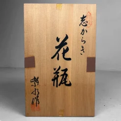 Online Pamono Shigaraki Ikebana Flower Vase, 1980s