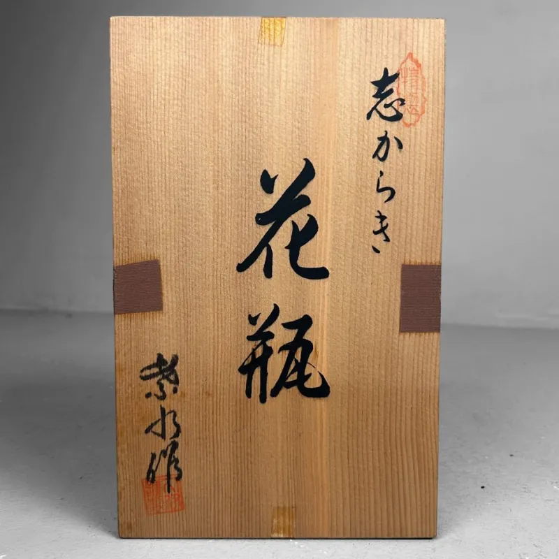 Online Pamono Shigaraki Ikebana Flower Vase, 1980s