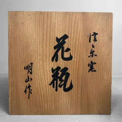 Hot Pamono Shigaraki Ikebana Flower Vase by Meizan, 1970s