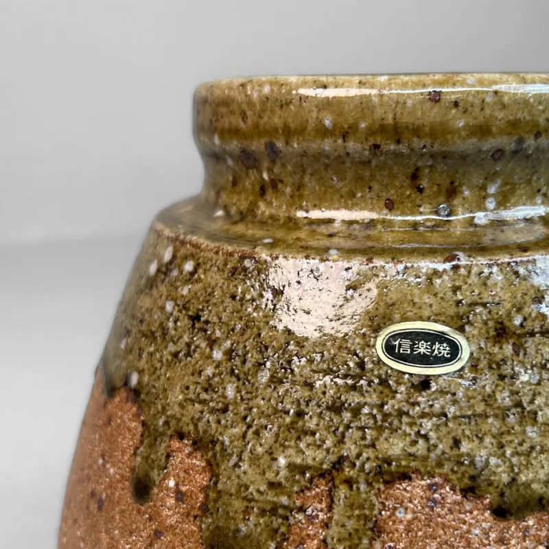 Pamono Shigaraki Ikebana Vase, 1970s> Vases