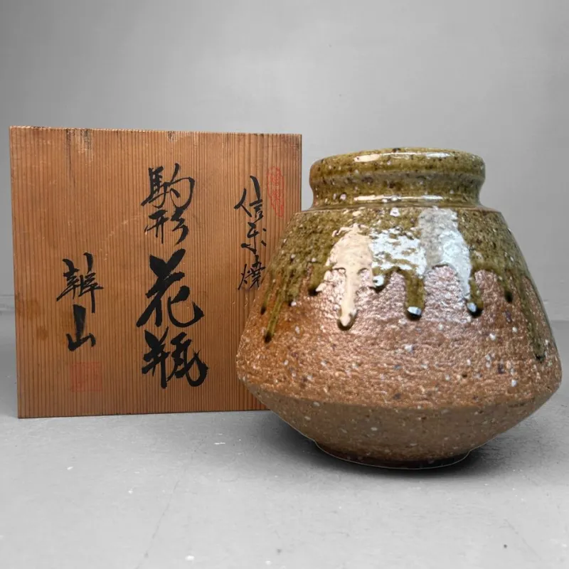 Pamono Shigaraki Ikebana Vase, 1970s> Vases