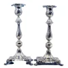 Pamono Silver Candlesticks with Stems Embossed with Palms, Set of 2> Candleholders