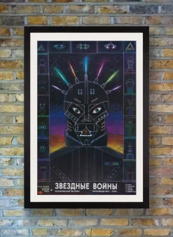 Outlet Pamono Star Wars Movie Poster, Russia, 1990s