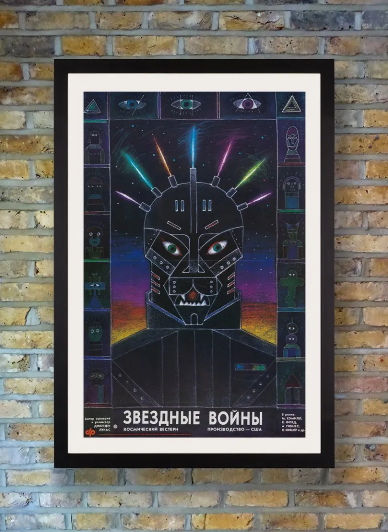 Outlet Pamono Star Wars Movie Poster, Russia, 1990s