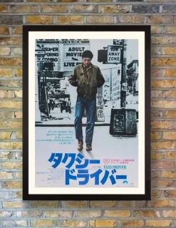 Pamono Taxi Driver Movie Poster, Japan, 1976><noscript><img width=