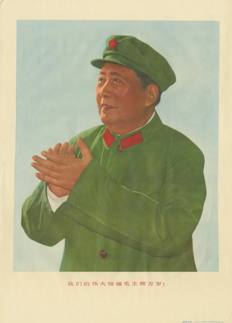 Clearance Pamono Vintage Mao Zedong Posters, 1968, Set of 4